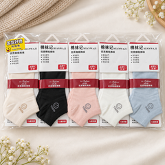 "Women’s Deodrized Antibactirial Cotton Ankle Socks –5Pair | Soft, Breathable, Everyday Wear" Ab08