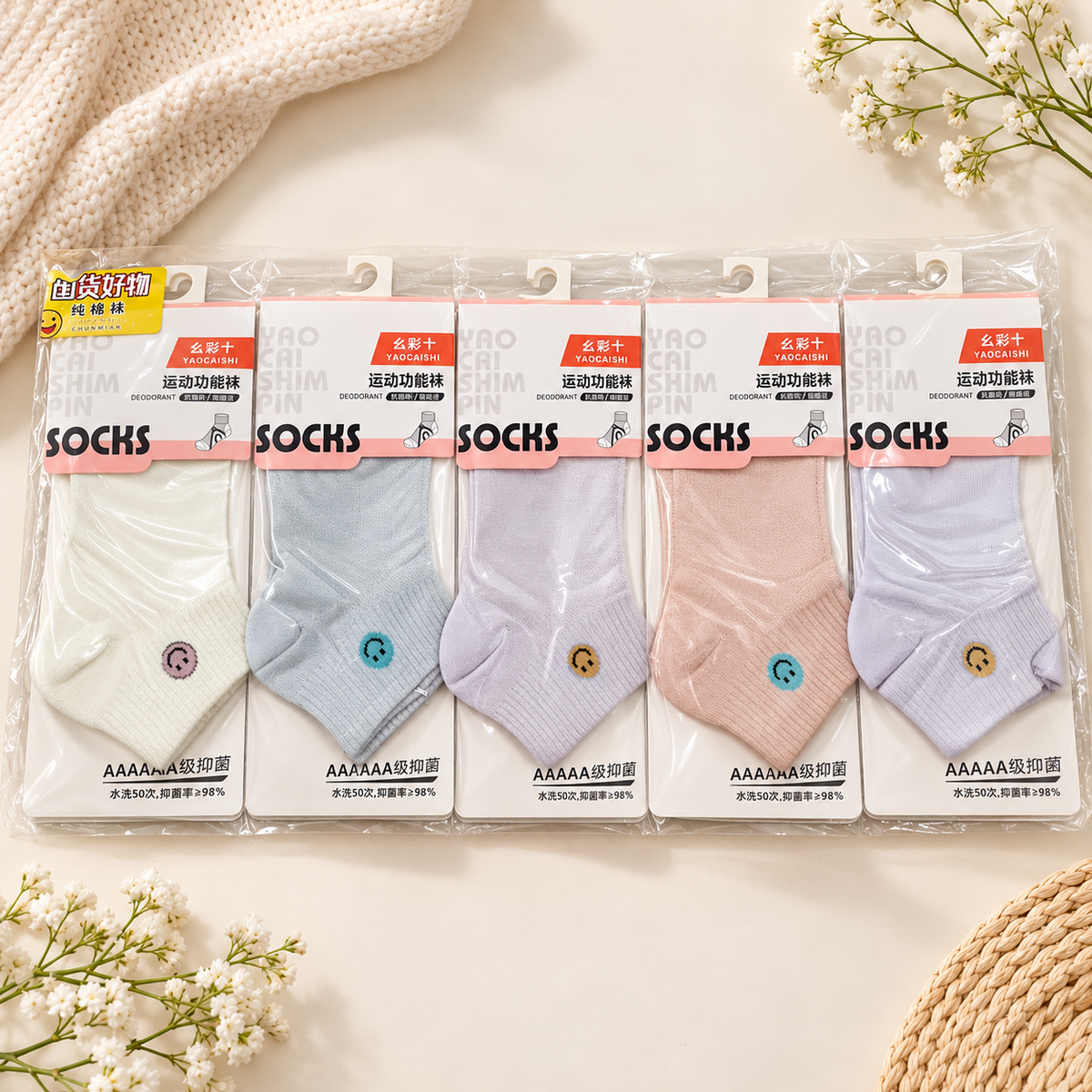 "Women’s Deodrized Antibactirial Cotton Ankle Socks –5Pair | Soft, Breathable, Everyday Wear" Ab06