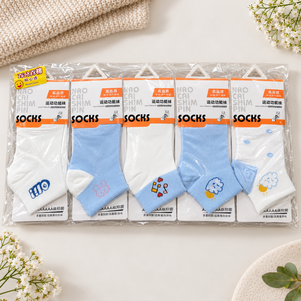 "Women’s Deodrized Antibactirial Cotton Ankle Socks –5Pair | Soft, Breathable, Everyday Wear" Ab07
