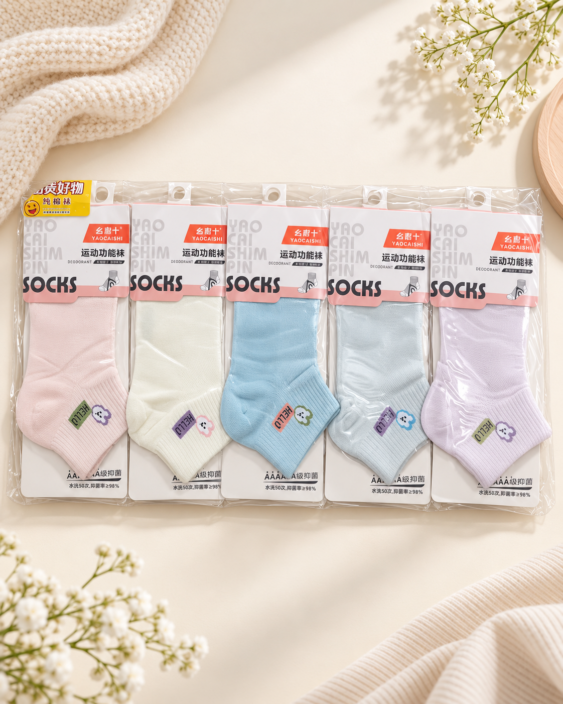 "Women’s Deodrized Antibactirial Cotton Ankle Socks –5Pair | Soft, Breathable, Everyday Wear" Ab01