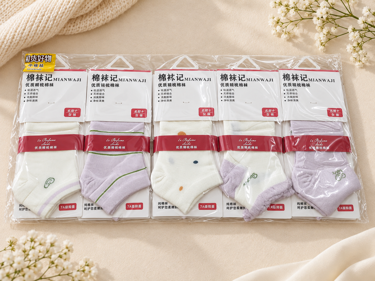 "Women’s Deodrized Antibactirial Cotton Ankle Socks –5Pair | Soft, Breathable, Everyday Wear" Ab05