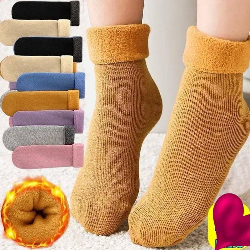 New Soft Velvet Cashmere Socks (Solid Colors)