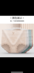 Ladies Premium Quality Cotton Underwear