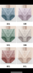 Ladies Premium Quality Cotton Underwear
